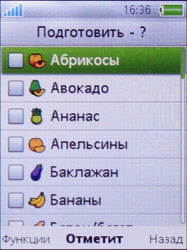 Sony Ericsson Elm Sony Ericsson Elm