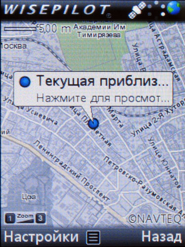 Sony Ericsson Elm Sony Ericsson Elm