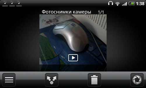 HTC Desire