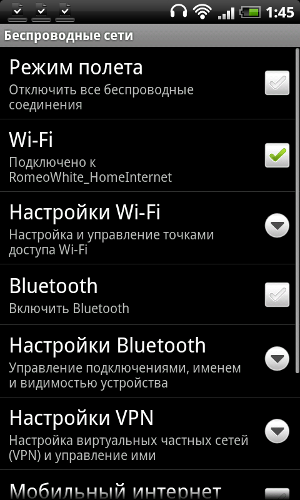 HTC Desire