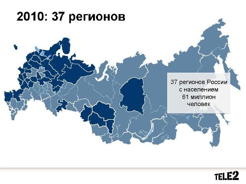 Tele2 .  1Q2010