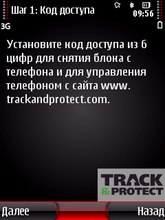   Symbian-