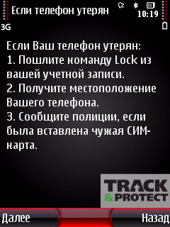   Symbian-