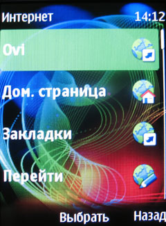 Nokia 7230