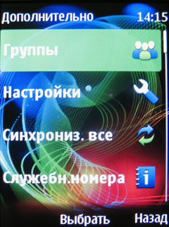 Nokia 7230