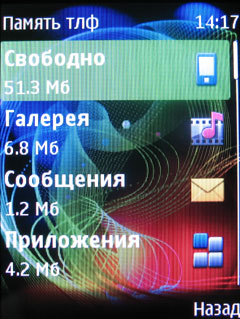 Nokia 7230