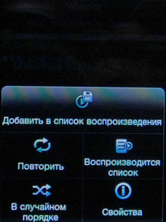 HTC Smart