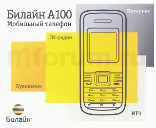 ZTE A100