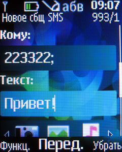 Nokia 2690