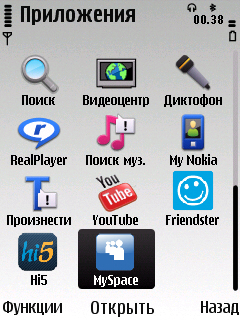 Nokia C5