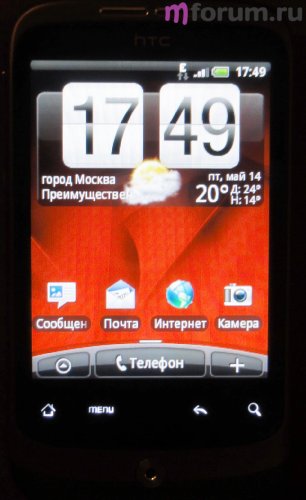 HTC Wildfire