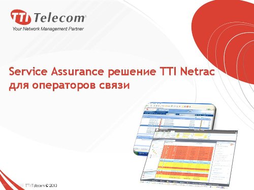 TTI Telecom
