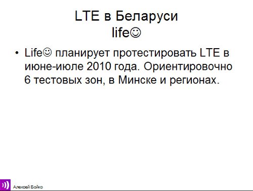 LTE  . Life:)