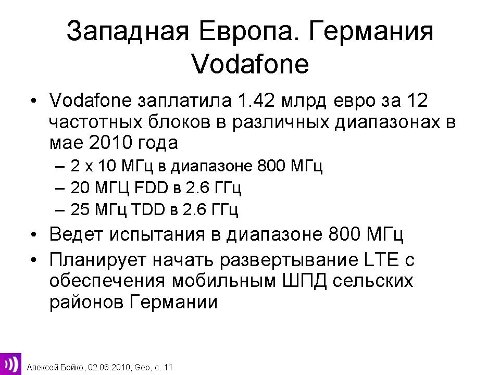 LTE, 