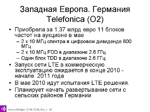 LTE, 