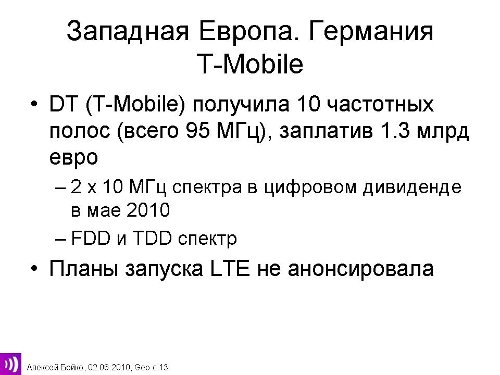 LTE, 