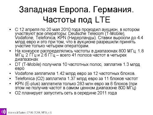LTE, 