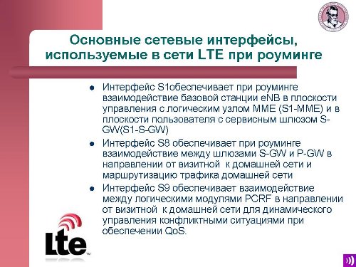    LTE  LTE Advanced