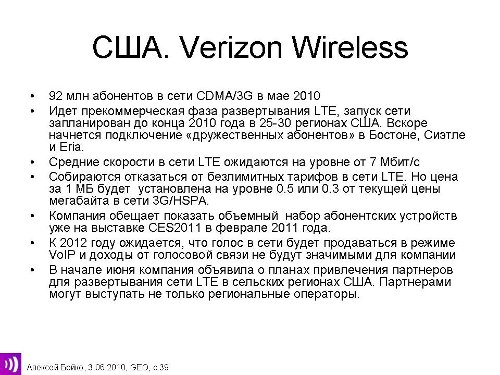 , Verizon Wireless, LTE