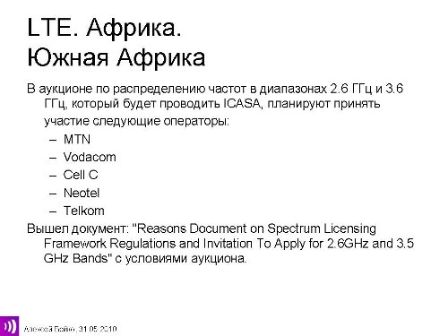 LTE,  