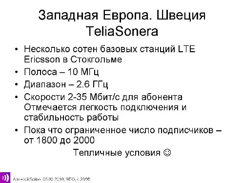 LTE, TeliaSonera, 
