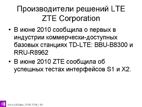 LTE  ZTE Corp. 