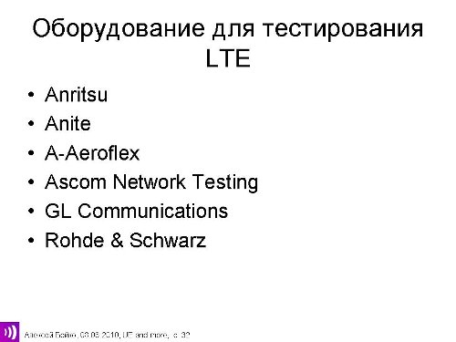 LTE,  