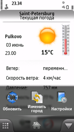  SPB Mobile Shell   Symbian 5th Edition