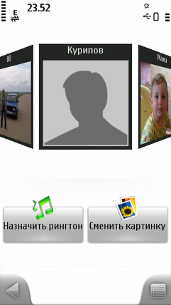  SPB Mobile Shell   Symbian 5th Edition