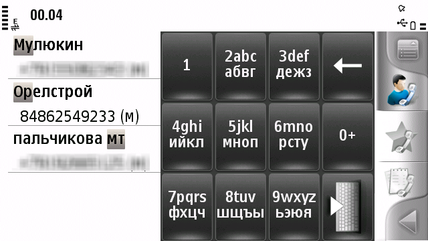 SPB Mobile Shell   Symbian 5th Edition