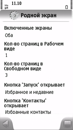  SPB Mobile Shell   Symbian 5th Edition