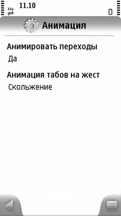  SPB Mobile Shell   Symbian 5th Edition