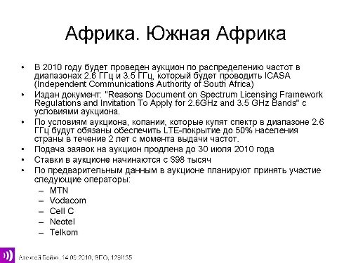 ,  , LTE, 