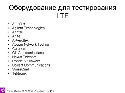    LTE