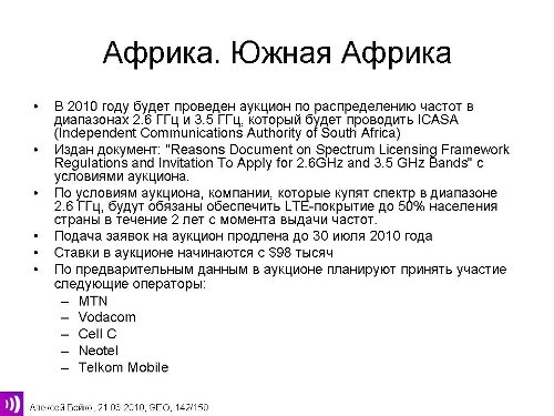 LTE,  