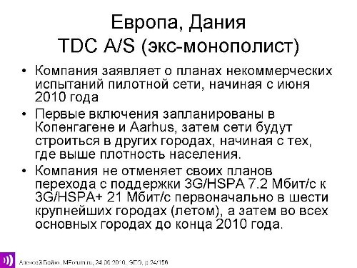 LTE, , , TDC