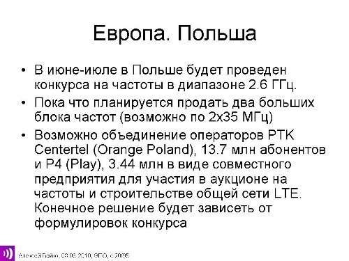 LTE, ,  