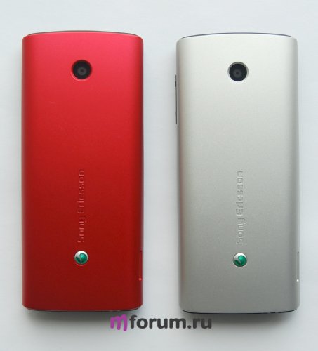 Sony Ericsson Cedar