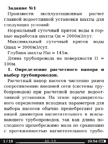 Pocket Book 302