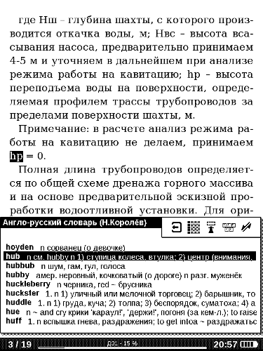 Pocket Book 302