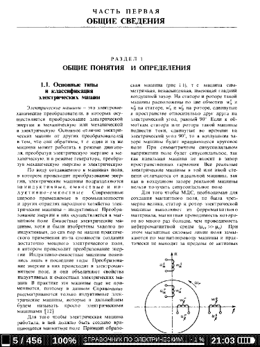 Pocket Book 302