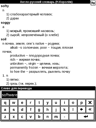 Pocket Book 302