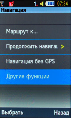 Nokia Maps  Navifon