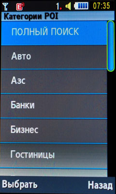 Nokia Maps  Navifon
