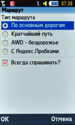 Nokia Maps  Navifon