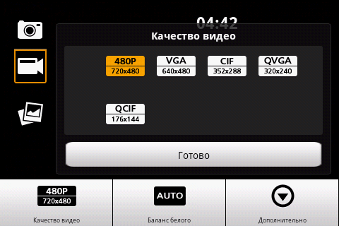 Acer beTouch E400