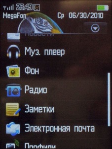  Alcatel OT-880 One Touch XTRA:    ?