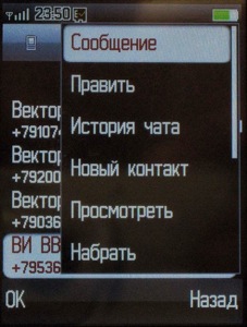  Alcatel OT-880 One Touch XTRA:    ?