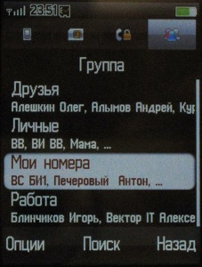  Alcatel OT-880 One Touch XTRA:    ?