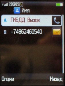  Alcatel OT-880 One Touch XTRA:    ?